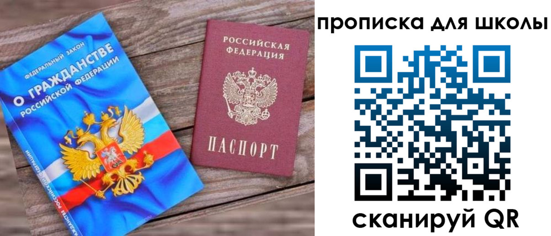 регистрация в Белой Калитве