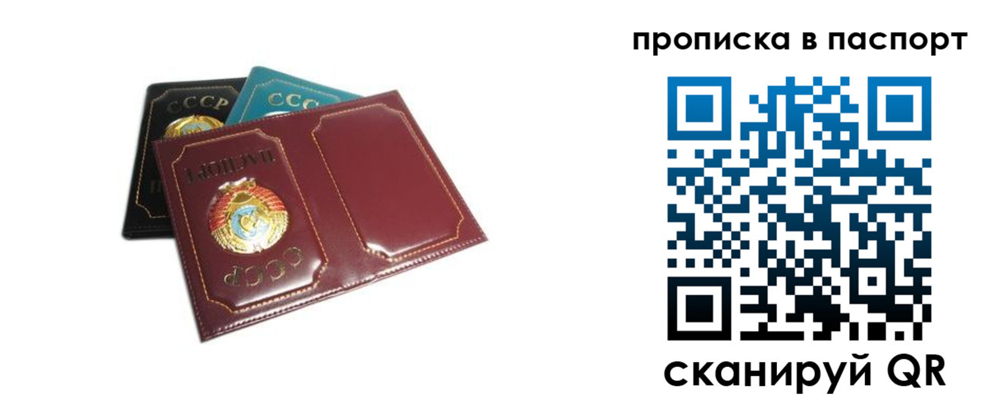 регистрация в Белой Калитве
